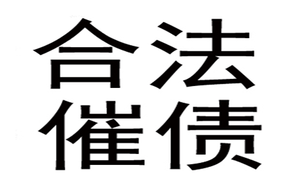 借款人拖欠款项至何种程度可能构成我方诈骗指控